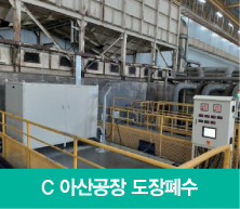 industry03_1.png