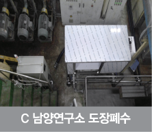 industry03_2.png