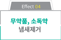 active03_4.png