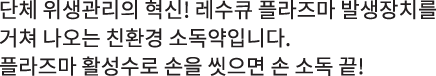 resooq_01.png