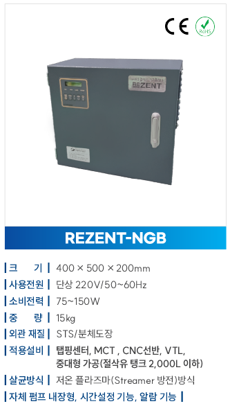 rezent_02_2.png