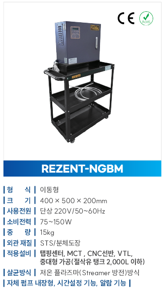 rezent_02_3.png