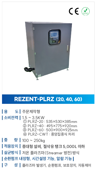 rezent_02_4.png