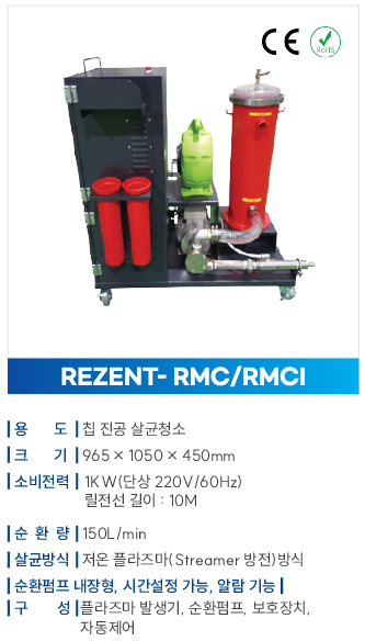 rezent_02_6.png