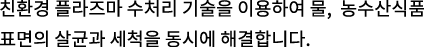 saple_01.png